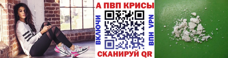 А ПВП крисы CK  Арамиль 