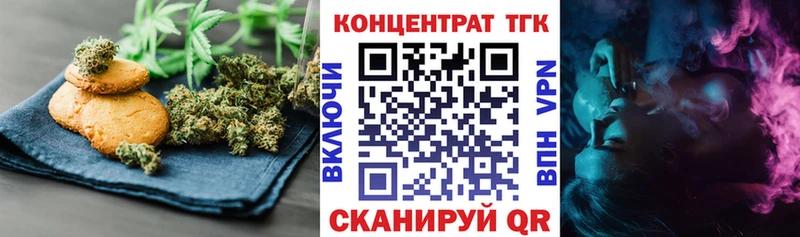 Canna-Cookies марихуана цены даркнет формула Арамиль