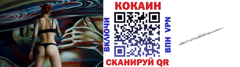 Кокаин Fish Scale  Арамиль 