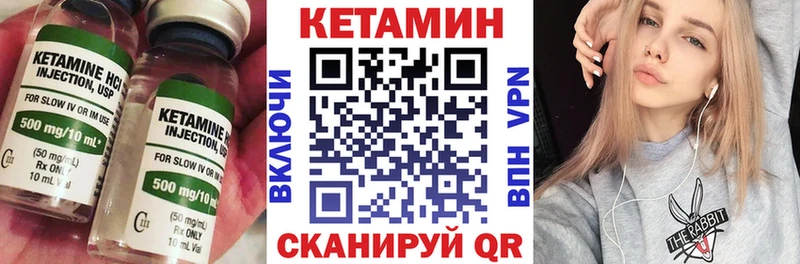 КЕТАМИН ketamine  площадка Telegram  Арамиль 