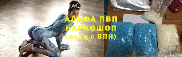 синтетический гашиш Алзамай