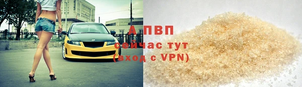 шишки Алексеевка