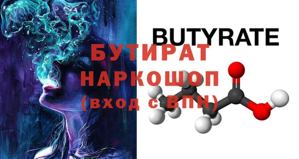 стафф Алексин
