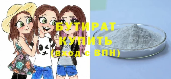 стафф Алексин
