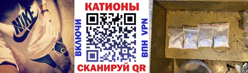 МЯУ-МЯУ мука  гидра онион  Арамиль 