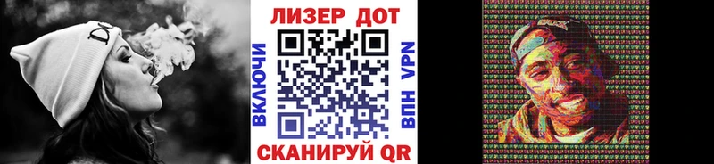 Марки 25I-NBOMe 1,5мг  Арамиль 