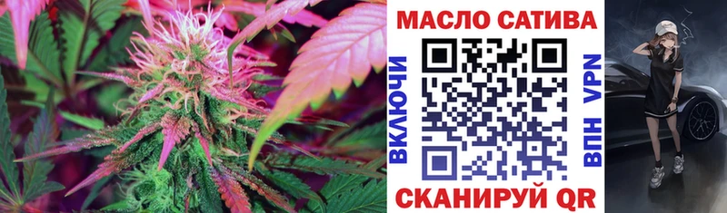 blacksprut ссылки  Арамиль  Дистиллят ТГК вейп с тгк  купить наркотики цена 